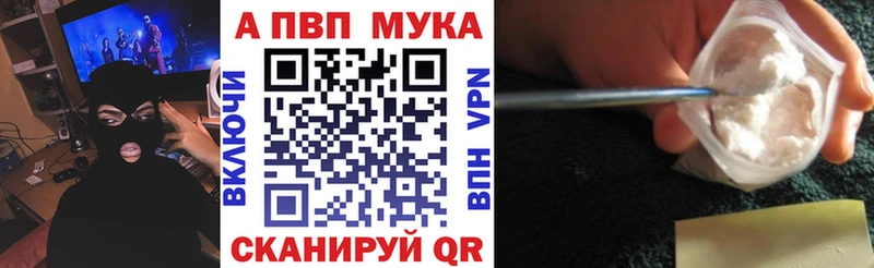 как найти закладки  Мегион  Alpha-PVP СК 