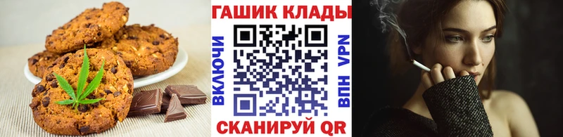 где найти   Мегион  нарко площадка официальный сайт  Печенье с ТГК марихуана 