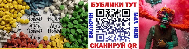 ЭКСТАЗИ VHQ  Мегион 