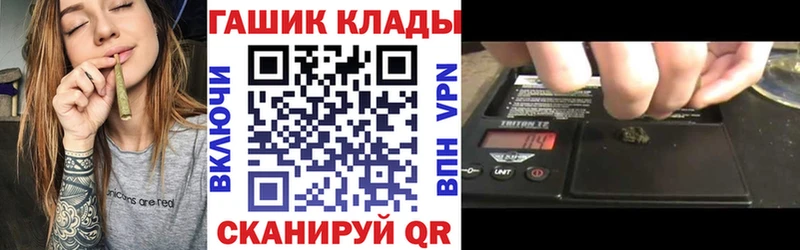 ГАШ VHQ  Мегион 