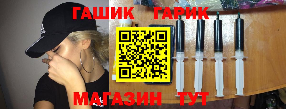 ГАШ AMNESIA HAZE  Гашиш  ГАШИШ хэш  Мегион  Вход с VPN 