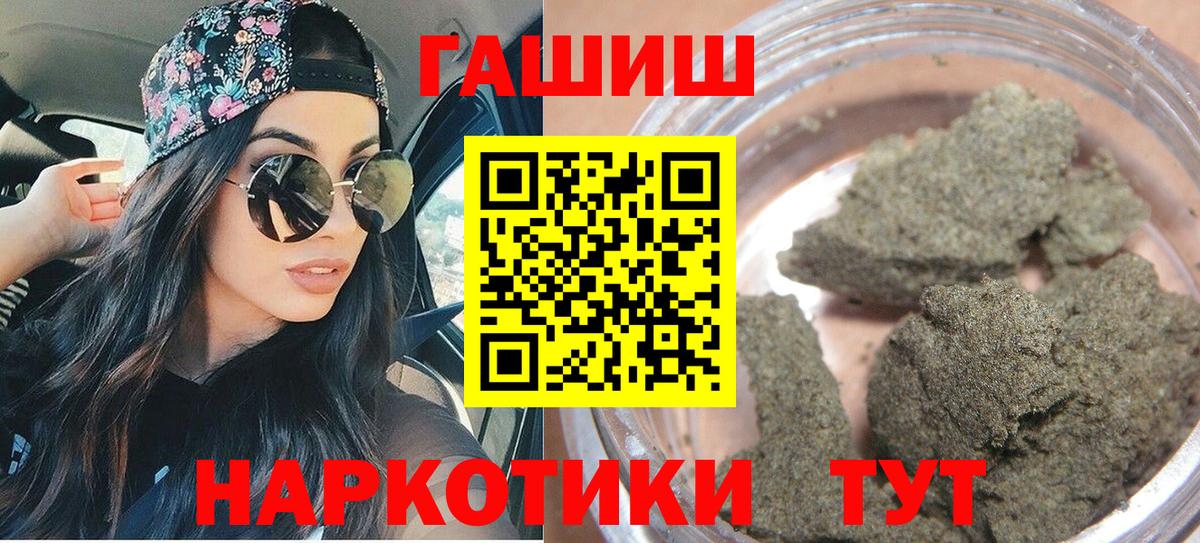 Гашиш хэш  Гашиш  Мегион 