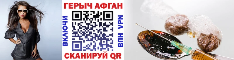 наркошоп  Мегион  Героин гречка 