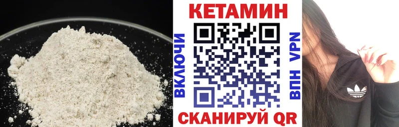 КЕТАМИН VHQ  KRAKEN как войти  Мегион  продажа наркотиков 