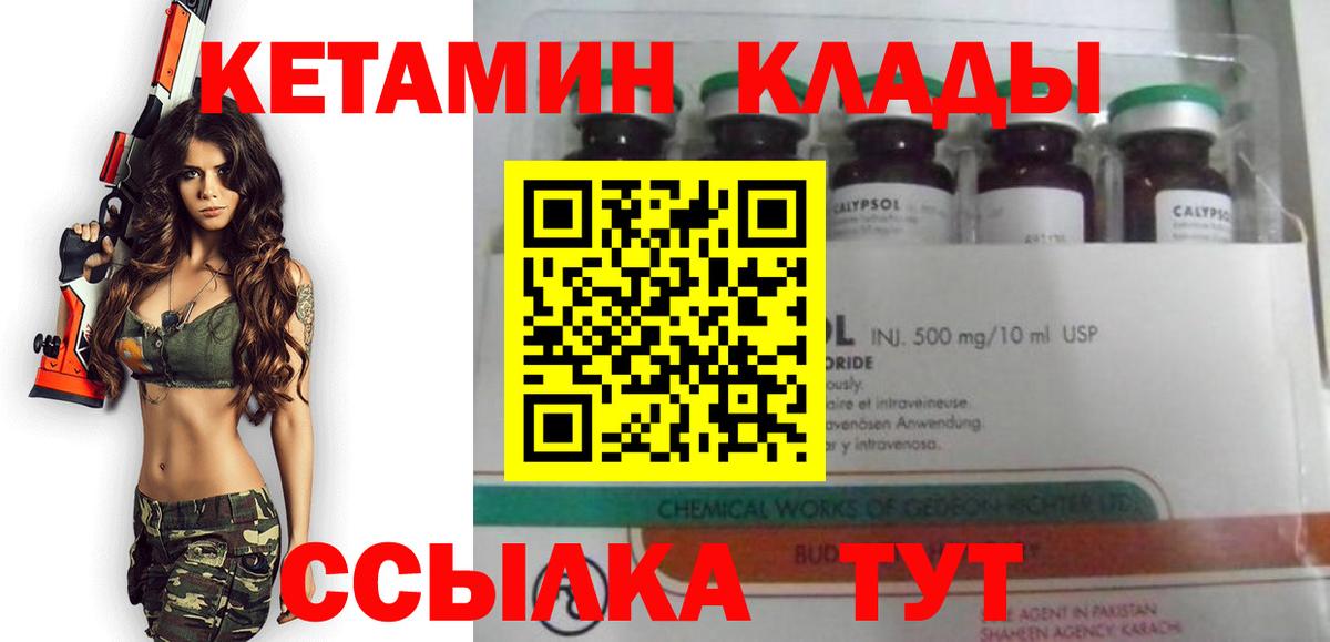Мегион  мега tor  Вход с VPN  КЕТАМИН VHQ 