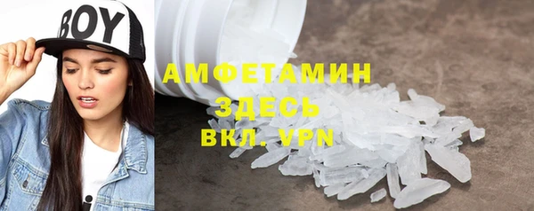 соль курить ск Новодвинск