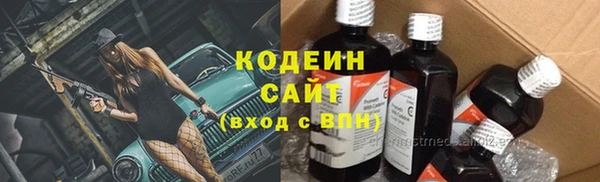 соль курить ск Новодвинск