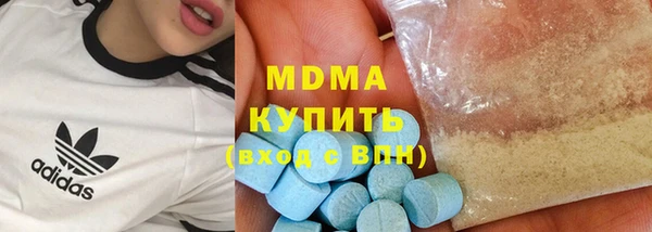 гидра Новозыбков