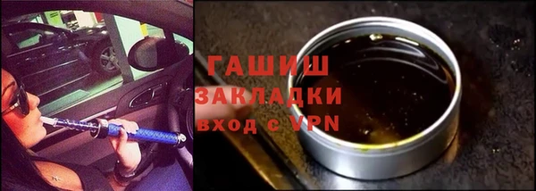 соль курить ск Новодвинск