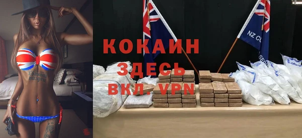прущая мука Нягань