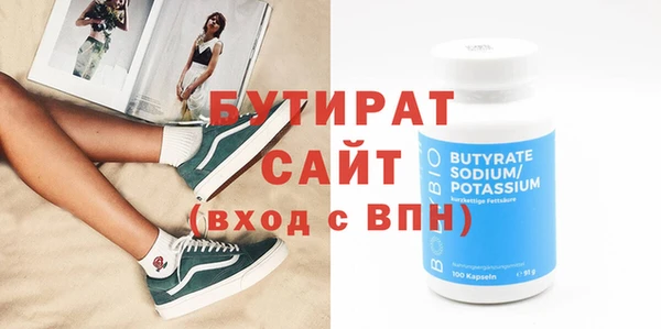 гидра Новозыбков