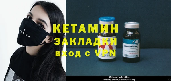 соль курить ск Новодвинск