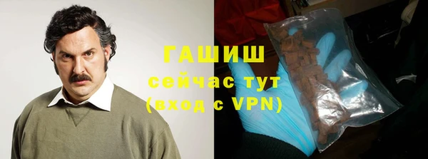 соль курить ск Новодвинск