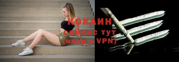 марихуана Нязепетровск