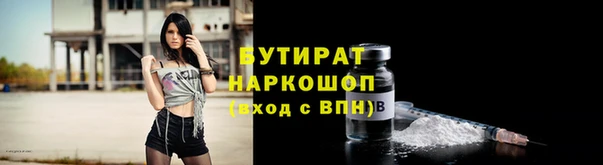 соль курить ск Новодвинск