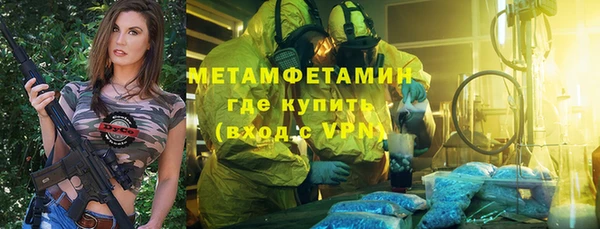 соль курить ск Новодвинск