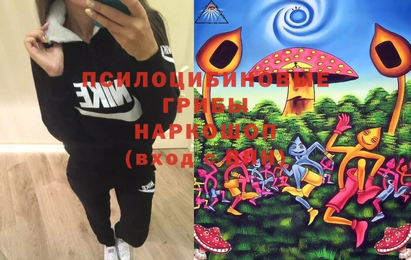 кокаин колумбия Осинники