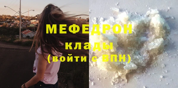марихуана Нязепетровск