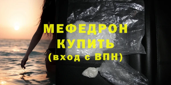 гидра Новозыбков
