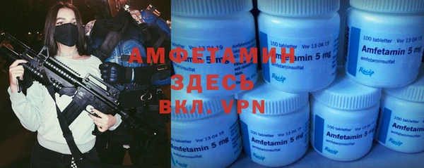 гидра Новозыбков