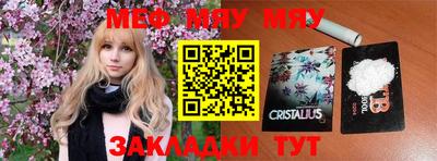 гашишное масло Абинск