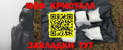 кокаин перу Гусь-Хрустальный