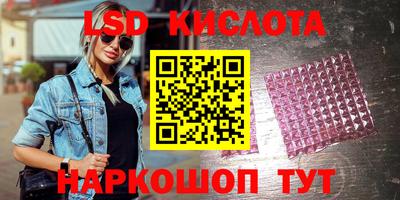 марки lsd Гусиноозёрск