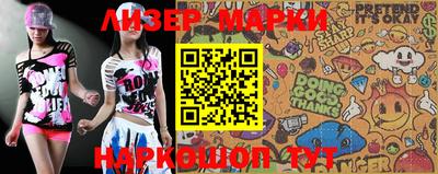 кокаин перу Гусь-Хрустальный
