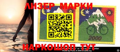 марки lsd Гусиноозёрск