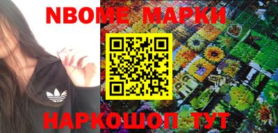 кокаин перу Гусь-Хрустальный