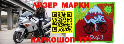 шишки Азнакаево