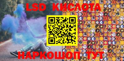 гашишное масло Абинск