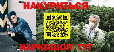 марки lsd Гусиноозёрск