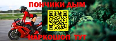 кокаин перу Гусь-Хрустальный