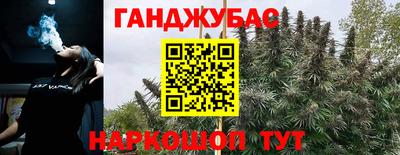 молекула духа Абакан