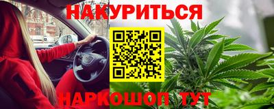 кокаин перу Гусь-Хрустальный