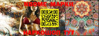 шишки Азнакаево