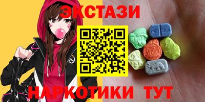 шишки Азнакаево