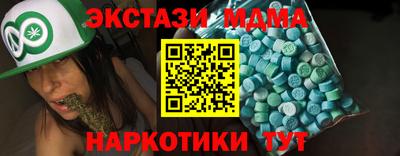 МДМА Азнакаево