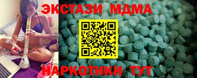 кокаин перу Гусь-Хрустальный