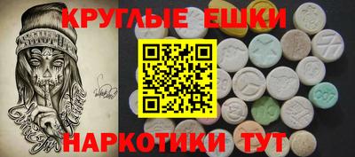 кокаин перу Гусь-Хрустальный