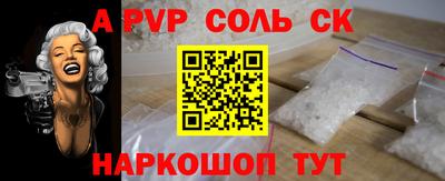 кокаин перу Гусь-Хрустальный