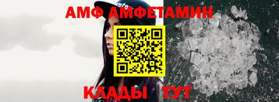 шишки Азнакаево