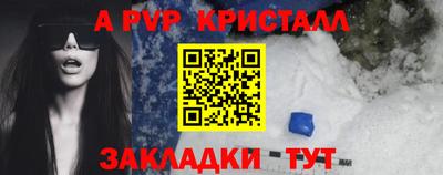 кокаин перу Гусь-Хрустальный