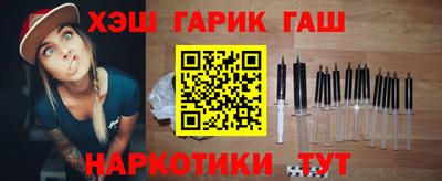 шишки Азнакаево