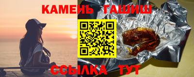 шишки Азнакаево