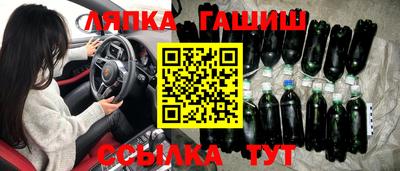 гашишное масло Абинск