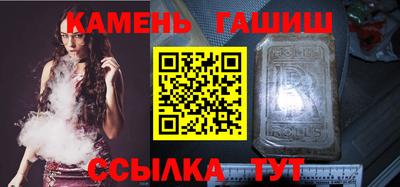 шишки Азнакаево