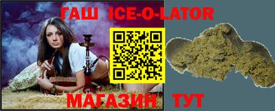 кокаин перу Гусь-Хрустальный