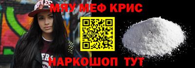 гашишное масло Абинск